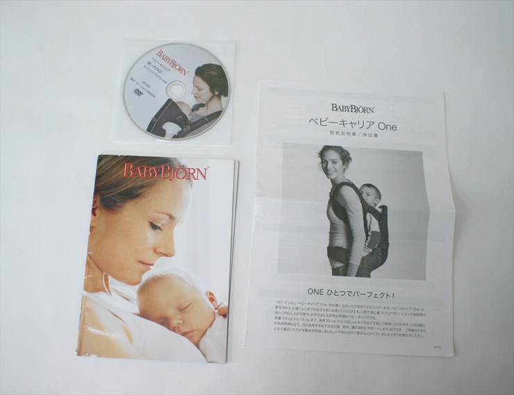 ベビーキャリアONE コットンミックス ブラック ベビービョルン