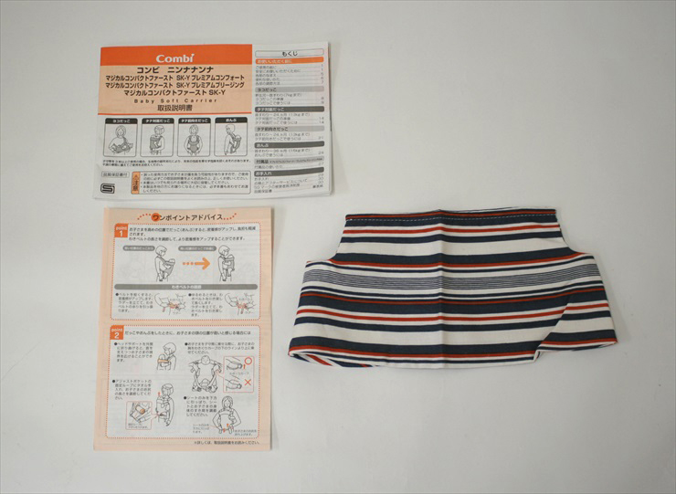 ニンナナンナ マジカルコンパクトファースト SK-Y プレミアムブリージング ネイビー