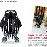 ツインスピンGC ブラック コンビ