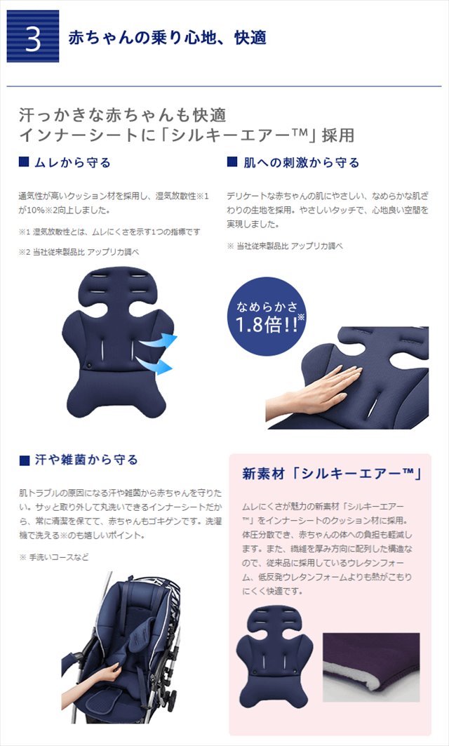 ラクーナライト