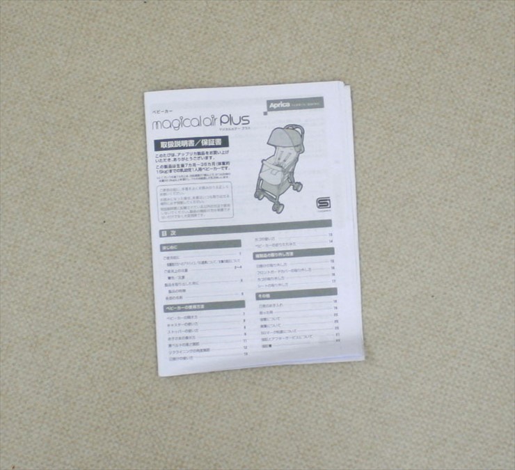 マジカルエアープラス ターコイズスター