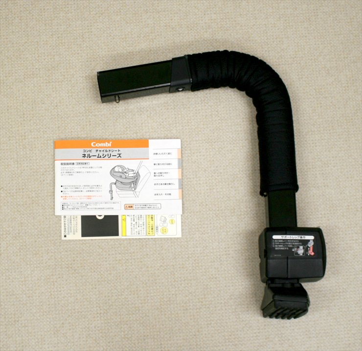 ネルーム エッグショック NC-570 フュージョンブラウン