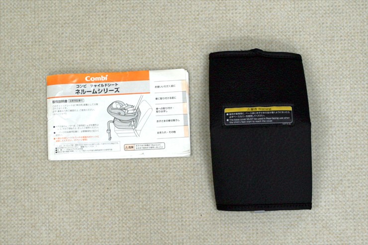 ネルーム エッグショック NC-570 フュージョンブラック