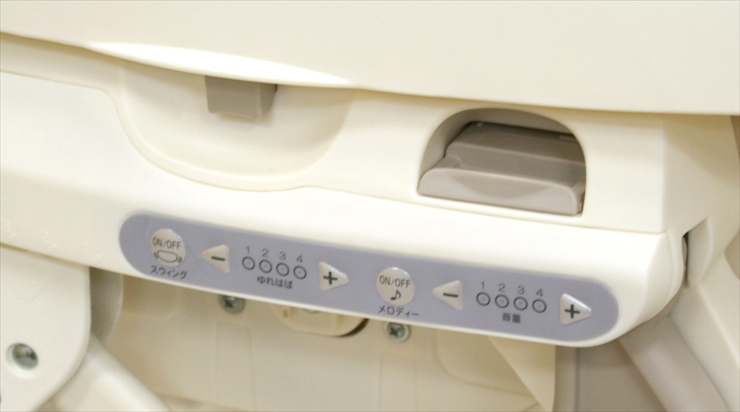 ルシエス オートスウィング ベージュ コンビ