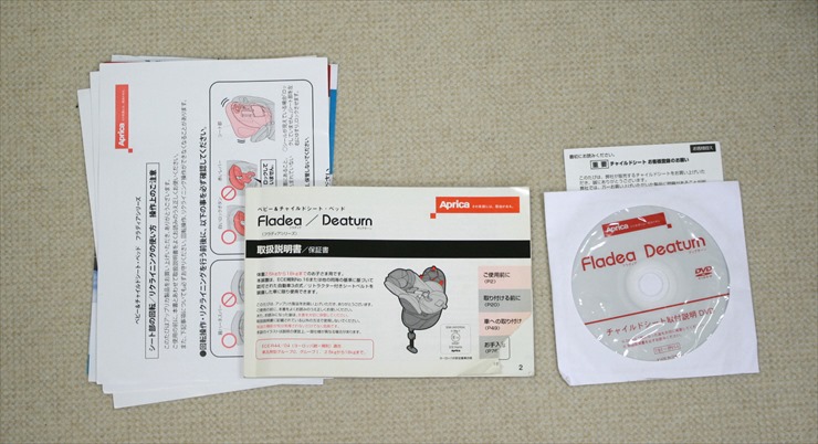 フラディア ディアターン バウンシンググレー