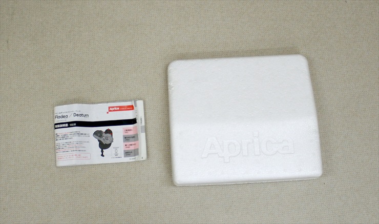 フラディア エアー ブリッサグレー