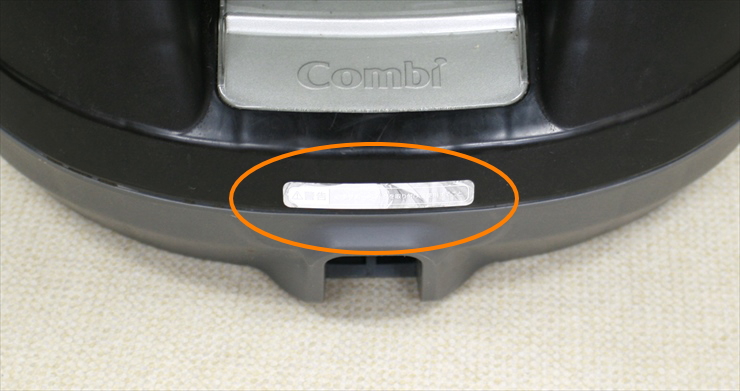 ネルーム エッグショック NC-470 フローラルモカ