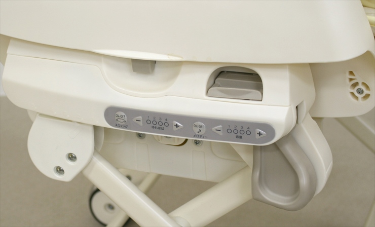 ネムリラ オートスウィング イエロー コンビ