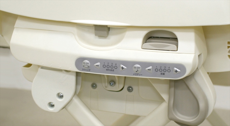 ネムリラ オートスウィング イエロー コンビ