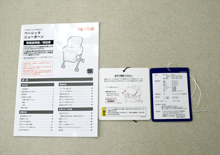 ハイローベッド＆チェア ニューボーン イージー ウォッシュ チョコレート BR