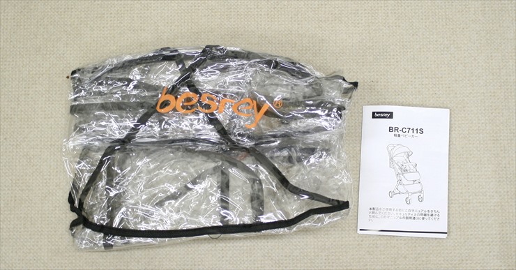 Besrey 軽量折り畳みコンパクト旅行バギー グレー