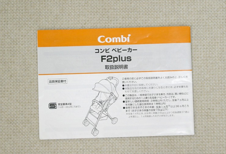F2plus AD-300 ロイヤルネイビー コンビ