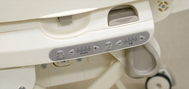 ネムリラ オートスウィング イエロー