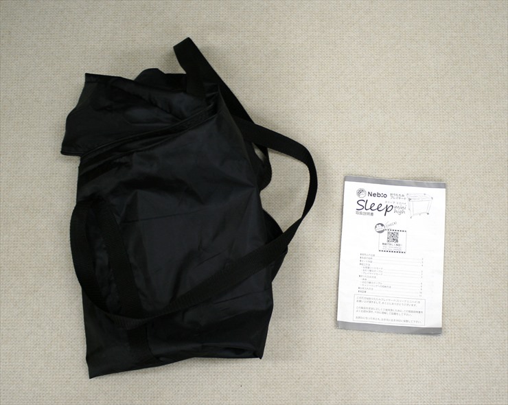 スリープミニハイ たためるプレイヤード