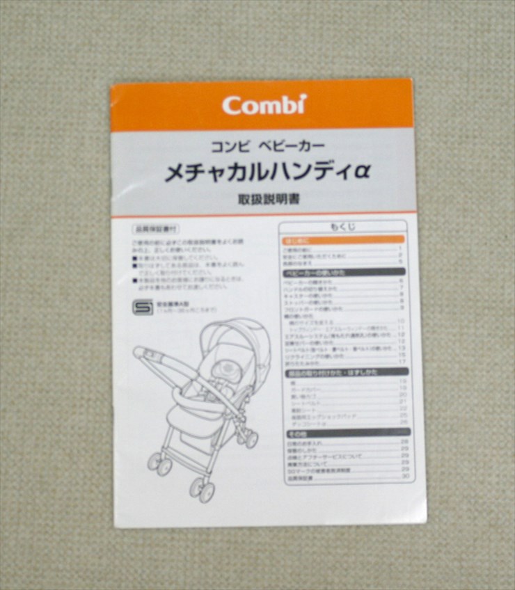 メチャカルハンディα エッグショック MD パールブラック