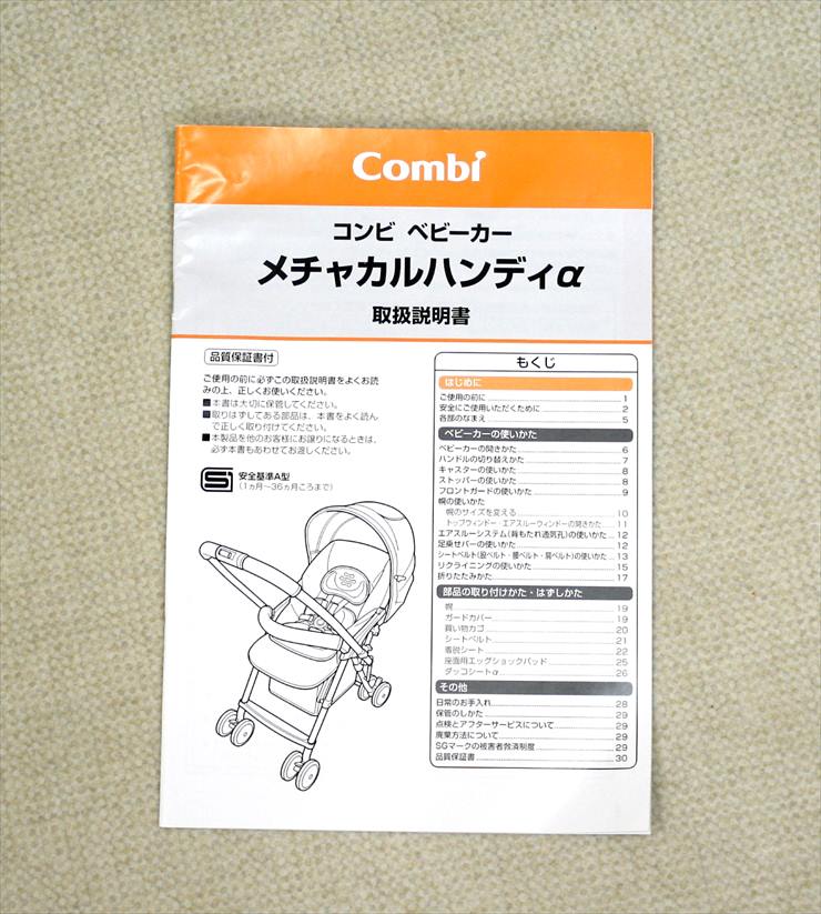 メチャカルハンディα エッグショック MD サンシャインオレンジ