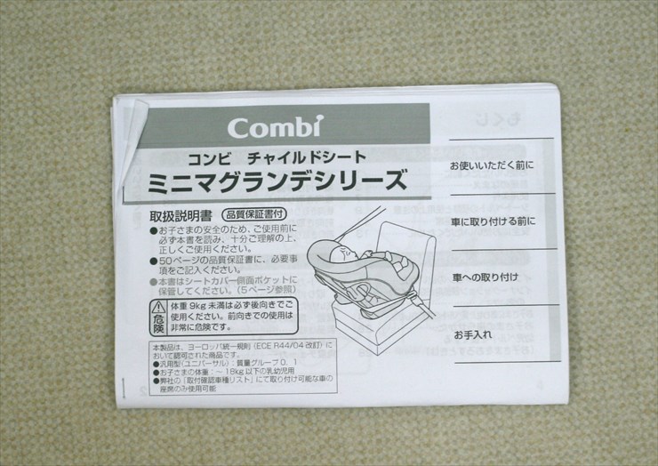 ミニマグランデS UB ブラウンプレッソ