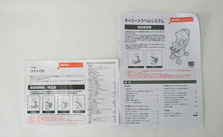 コラン CTS スマートグレー GR 新生児 アップリカ