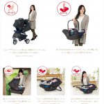 スムーヴTS インファントカーシート