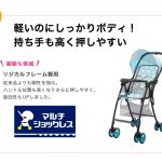 マジカルエアー 2015