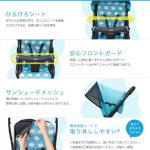 マジカルエアー 2015