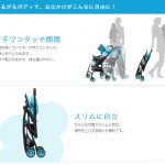 マジカルエアー 2015