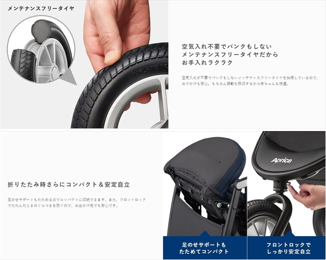 スムーヴ トラベルシステム