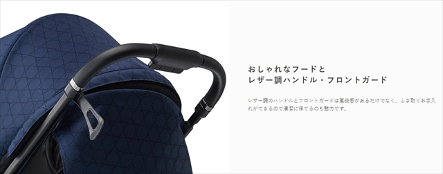 スムーヴ トラベルシステム