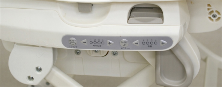 ネムリラ オートスウィング イエロー