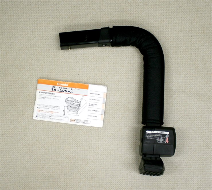 ネルーム エッグショック NC-520 ダークマルーン