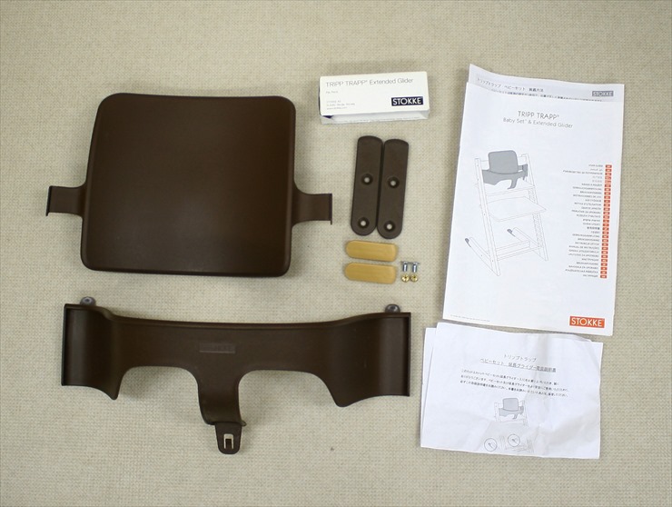 ストッケ トリップトラップ ウォールナットブラウン