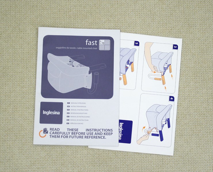 イングリッシーナ ファスト ライム