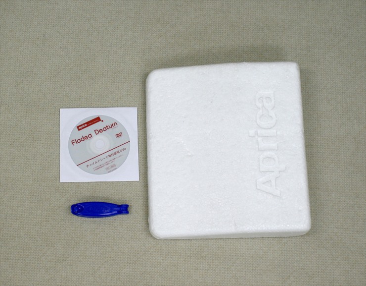 フラディア ラクート プレミアム プレミアムブラウン