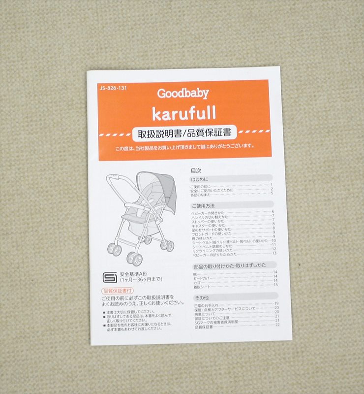 カルフル ミッキーマウスシルエット