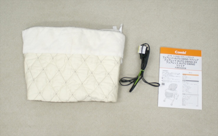 フェアレット オートスウィング ラグジュア ショコラノワール