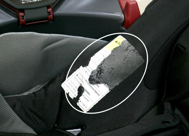 フラディア ファディアブラック アップリカ