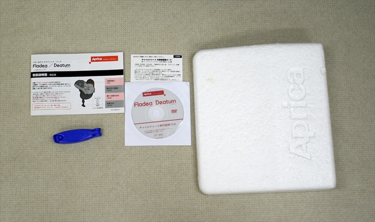 フラディア ファディアブラック アップリカ