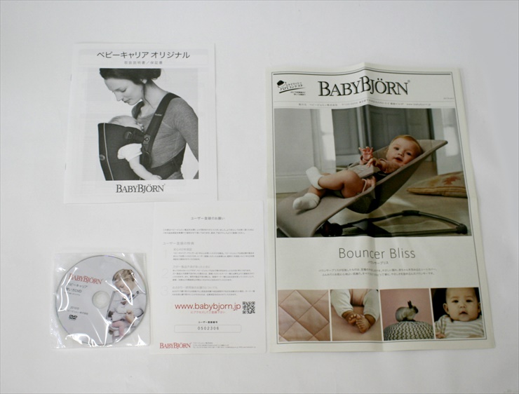 ベビーキャリア オリジナル ダークブルー