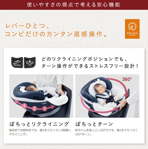 ホワイトレーベル クルムーヴ スマート ISOFIX エッグショック JK-600