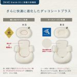 ホワイトレーベル ネムリラ AUTO SWING BEDi おやすみドームGrande EG