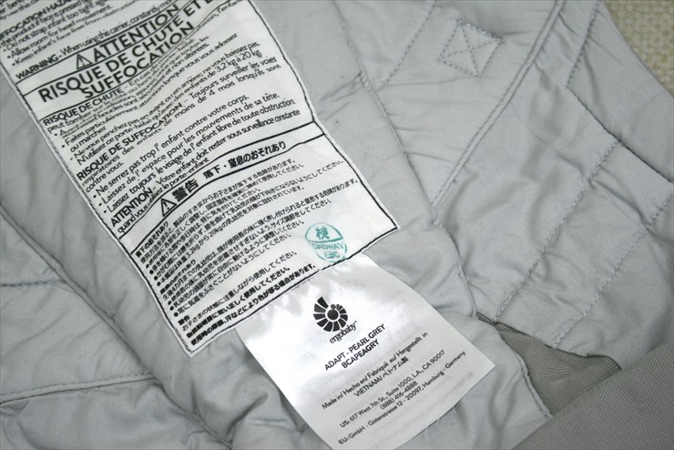 エルゴベビー アダプト ADAPT パールグレー