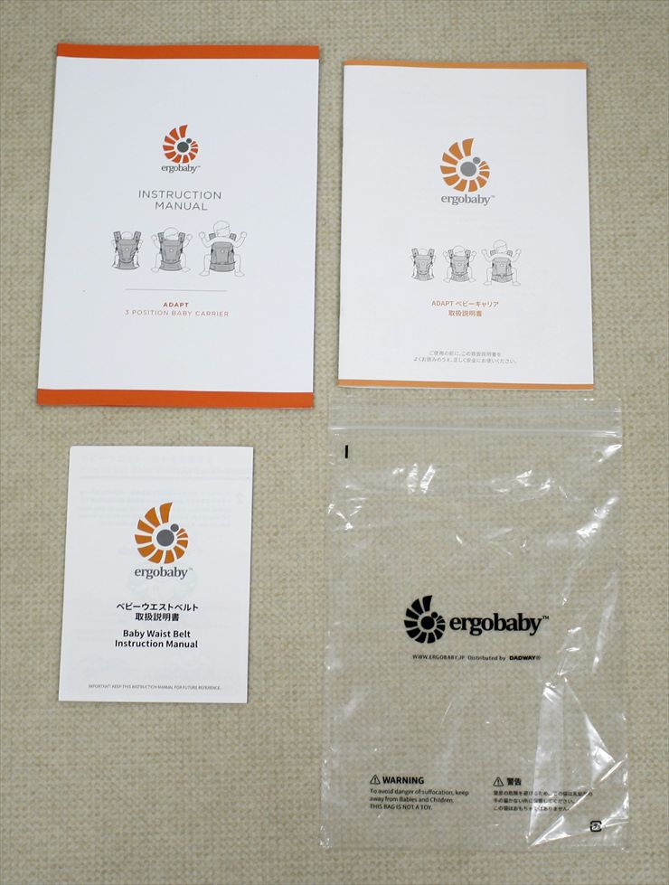 エルゴベビー アダプト ADAPT パールグレー