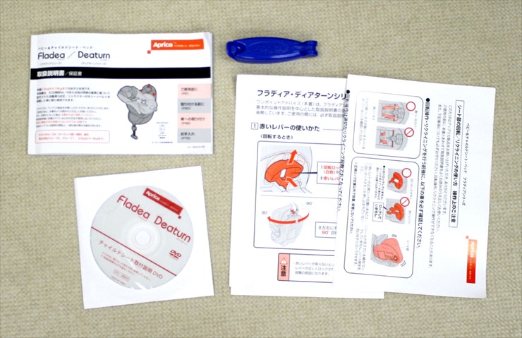 ディアターンプラス バウンシングブラック