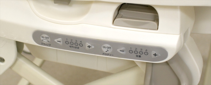 ベビーステーション AUTO SWING コンビ製電動ハイローチェア