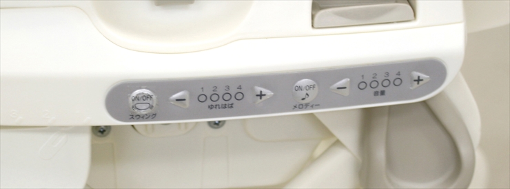 ルシエス オートスウィング ベージュ コンビ