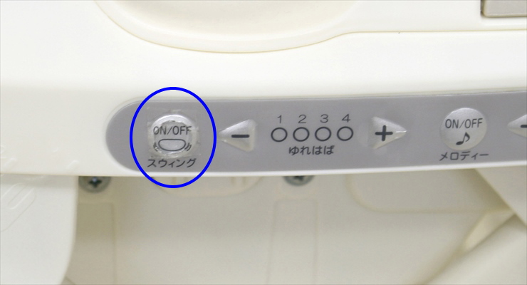 ルシエス オートスウィング ベージュ コンビ