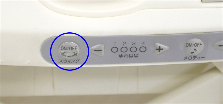 ルシエス オートスウィング ベージュ コンビ