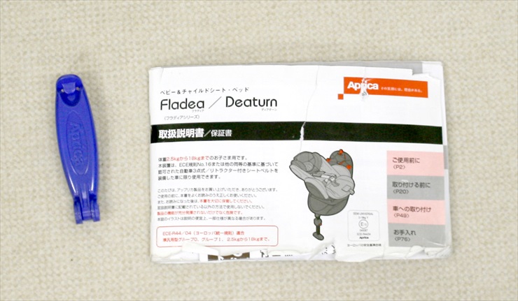 フラディアS アルテミスブラック