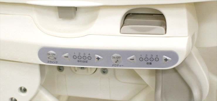 ルシエス オートスウィング ベージュ コンビ