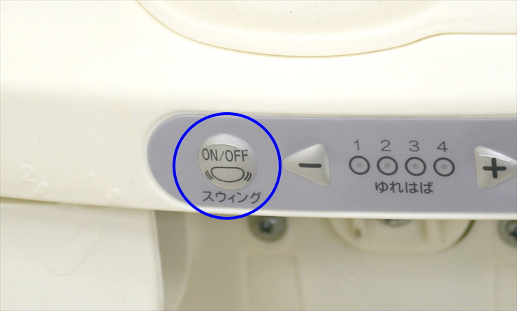 ルシエス オートスウィング ベージュ コンビ